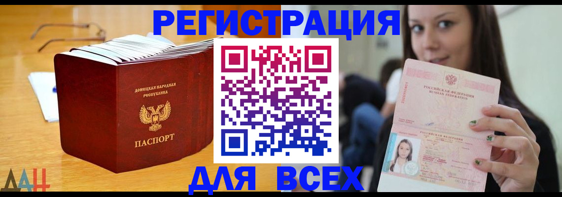 найти адрес прописки в Струнино